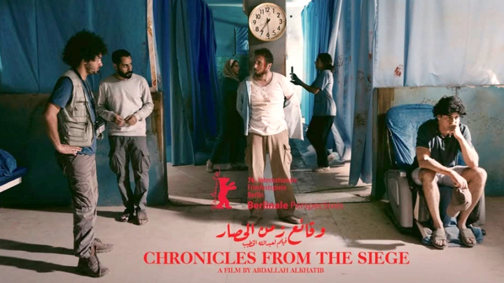 "وقائع زمن الحصار" في آفاق برلين 2026