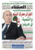 العدد 9004