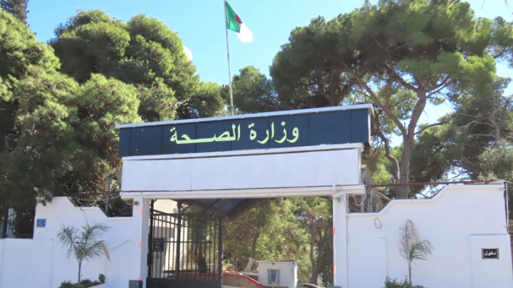 حل الوكالة الوطنية للرقمنة في الصحة