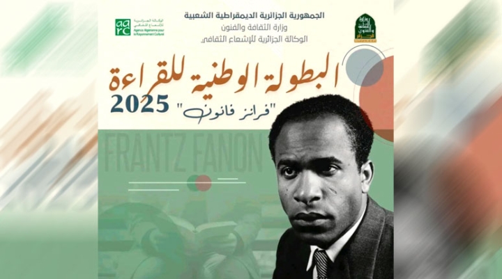 تمديد آجال الترشّح لمسابقة "فرانز فانون" للقراءة