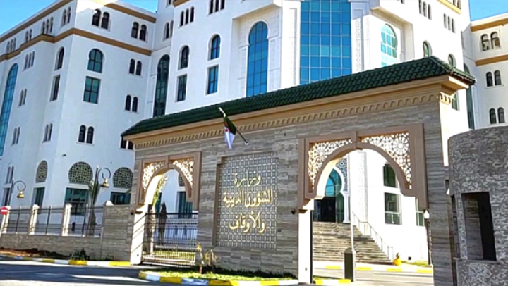 وزارة الشؤون الدينية تفتح مسابقات توظيف