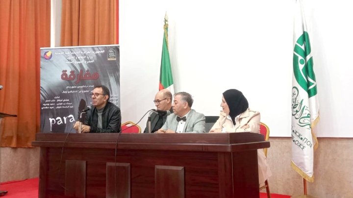 مسرحية &quot;مفارقة&quot;.. إشادة بعبثية الحياة والموت معا