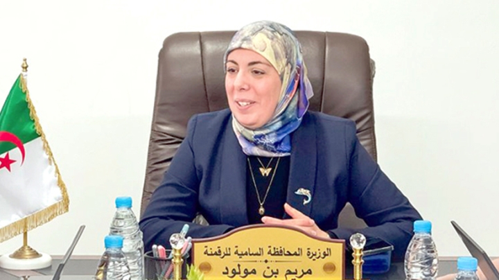 51 خدمة عمومية في البوابة الوطنية للخدمات الرقمية