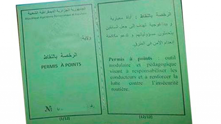 نظام التنقيط يطبَّق على أصحاب الرخص الجديدة والقديمة