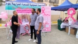 حملة الشهر الوردي تنطلق