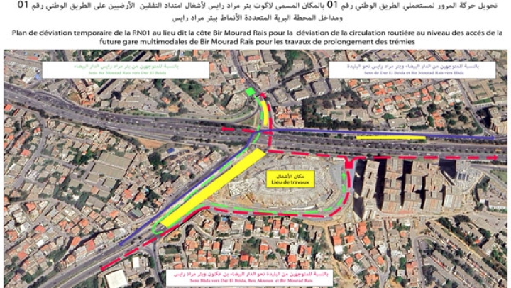 حركة المرور تتعقد