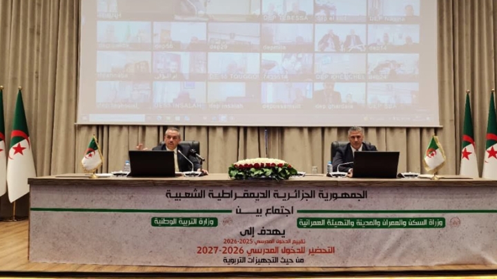 إطلاق التجهيزات التربوية موازاة مع المشاريع السكنية