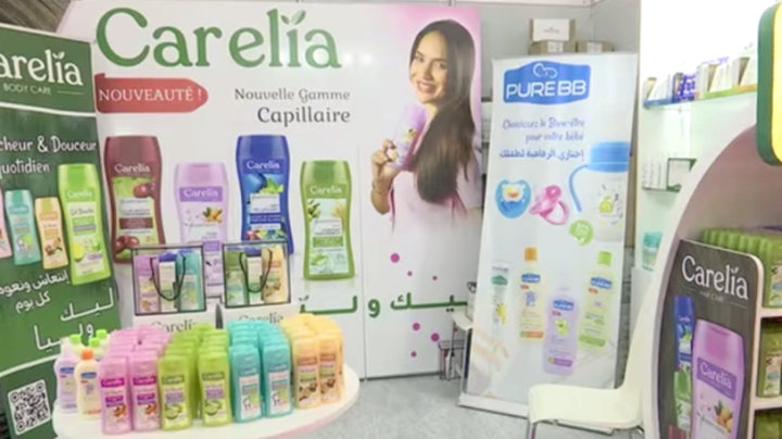 مستحضرات التجميل تخرج من دائرة التجربة إلى المنافسة