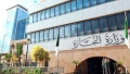 وزارة التجارة تؤكد التزامها بصد الممارسات غير القانونية