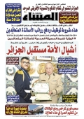 العدد8691
