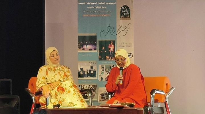 وهران تناقش "دور المرأة في صناعة التاريخ"