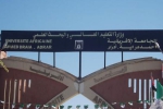 «المخطوطات الجزائرية وإسهاماتها» في ملتقى دولي