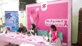 &quot;صيدال&quot; يطلق حملة للكشف المبكر عن السرطان