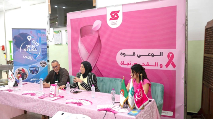 &quot;صيدال&quot; يطلق حملة للكشف المبكر عن السرطان