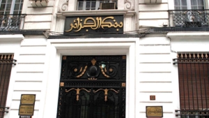 إصدار "عملة رقمية" قيد الدراسة وبنك الجزائر صاحب القرار