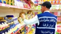 تكثيف الرقابة والمتابعة اليومية لتموين السوق