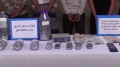 حجز 193 كلغ من مادة الزئبق الفضي