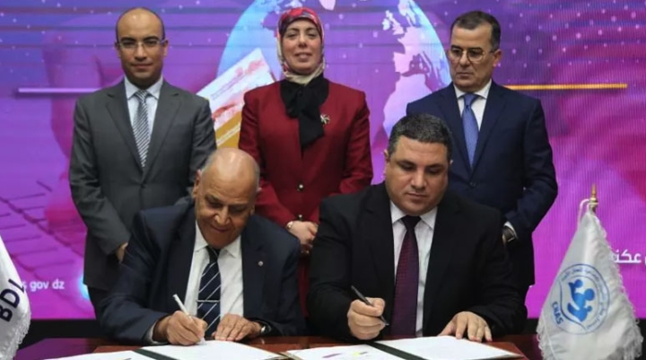 إطلاق خدمة الدفع الإلكتروني لاشتراكات الضمان الاجتماعي