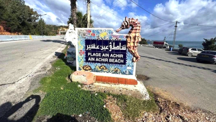 انطلاق أشغال تهيئة شاطئ عين عشير بعنابة