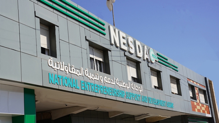 "ناسدا" بمرافقة بعدية لجميع المؤسّسات الصغيرة المموّلة