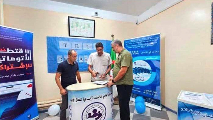 صناديق الضمان الاجتماعي تُقيّم حملتها الوطنية ببسكرة