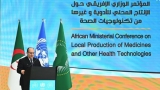 توطين الصناعة الصيدلانية أولوية سيادية في إفريقيا