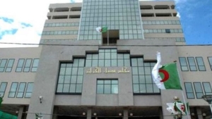 مجلس قضاء الجزائر