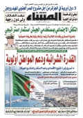 العدد 9047