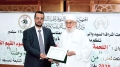 الشيخ الإمام محمد مكركب