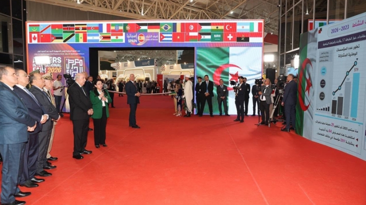 من رهان الإنتاج إلى السيادة الاقتصادية