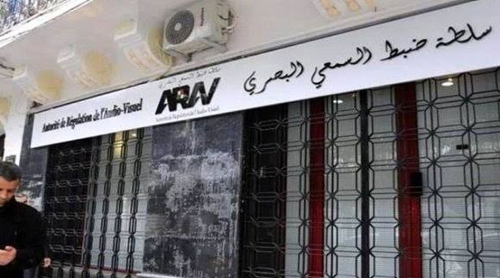 سلطة ضبط السمعي البصري توجه إنذارا لقناة "الهداف"