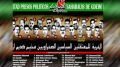 معتقلو &quot;أكديم إزيك&quot; يجدّدون المطالبة بالحرية