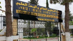 "مخطط عملياتي" لتأمين المؤسسات الجامعية بداية من أفريل