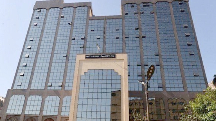 تسخير كافة الإمكانيات لضمان تغطية إعلامية نوعية