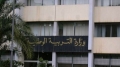 احتساب المعدل السنوي للتربية البدنية والموسيقى في &quot;البيام&quot; و&quot;الباك&quot;