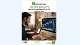 البنك الوطني الجزائري يطلق منصة رقمية لتداول الأوراق المالية