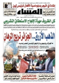العدد 8948