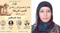 المبدعة نعيمة شام لبي 