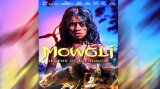 &quot;ماوكلي&quot; و&quot;جومانجي&quot; على شاشة سينماتاك عنابة