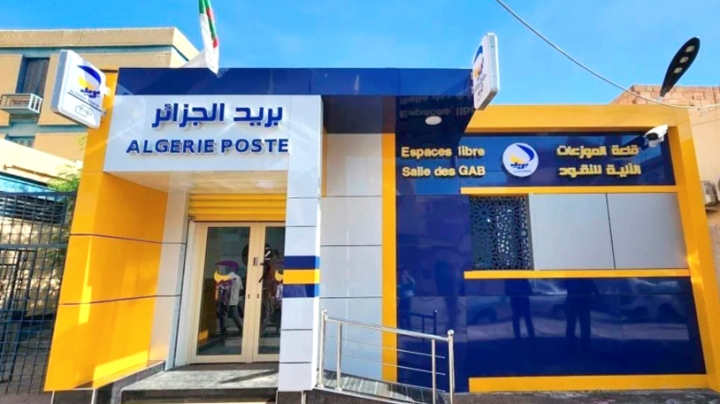 بريد الجزائر يحذّر من الروابط والصفحات الوهمية