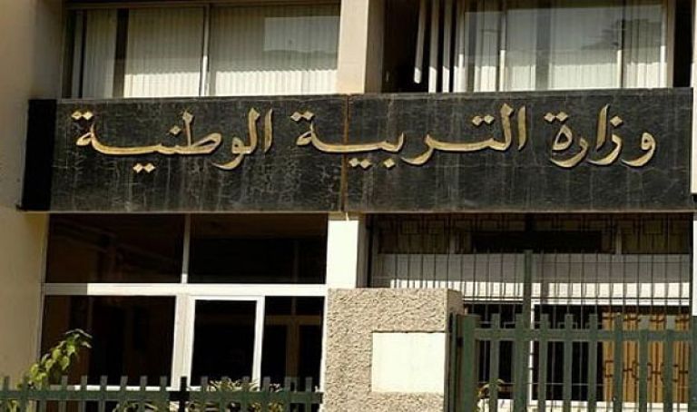 الإعلان عن نتائج الامتحانات المهنية غدا بمديريات التربية