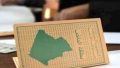 إسقاط مترشحين بسبب علاقتهم بـ"الماك” وشبهة المال الفاسد