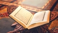 انطلاق المسابقة التصفوية الوطنية للقرآن الكريم