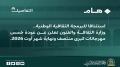 استئناف النشاط الثقافي بخمسة مهرجانات كبرى