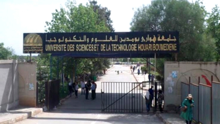 جامعة هواري بومدين تحصي 11 براءة اختراع