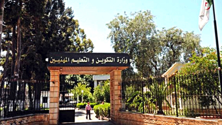 مسابقة وطنية للحوليات المهنية