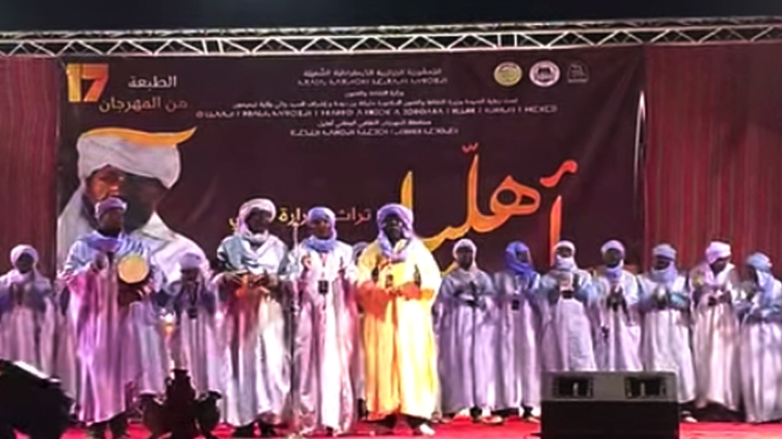 اختتام الطبعة 17 للمهرجان الوطني للأهليل