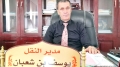 مخطط نقل لربط بلديات بسكرة بعدة ولايات