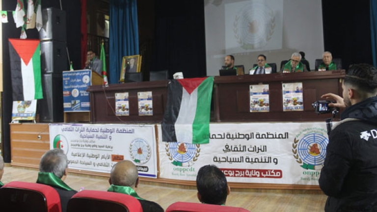 الطبعة الثانية للأيام الوطنية الإعلامية للتراث الثقافي والسياحة الحموية