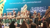 "سفراء التفوق 2026" يحتفي بالأيتام المتميزين